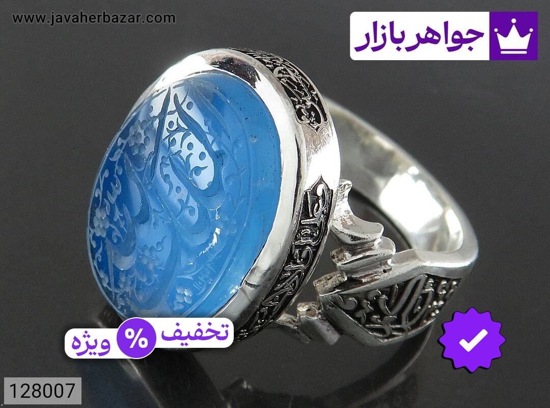 انگشتر نقره در نجف همراه ورق فیروزه مردانه دست ساز [الملک لله و صلوات امام حسین و یا کریم و یا رئوف]